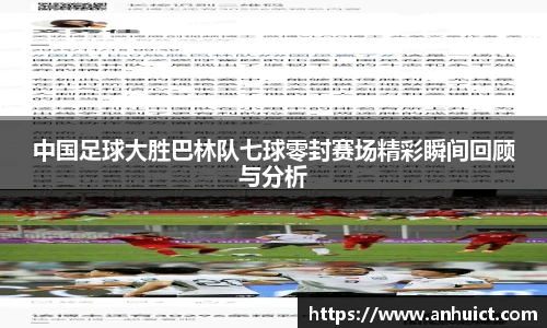 jinnianhui金年会
