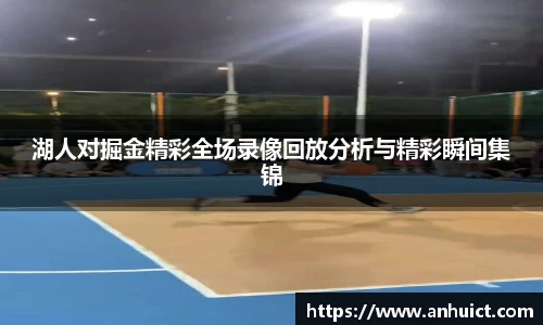 金年会