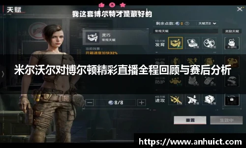 jinnianhui金年会