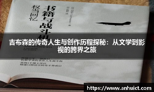 金年会(金子招牌)诚信至上